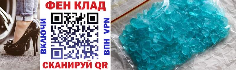 АМФЕТАМИН 97% продажа наркотиков Среднеколымск