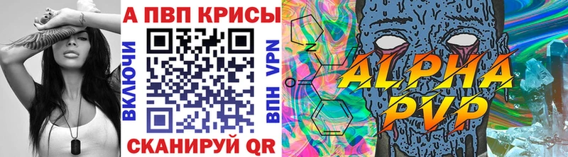 Alpha PVP мука  магазин    Среднеколымск 