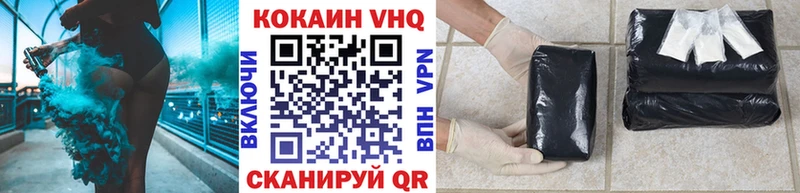 КОКАИН Колумбийский  Среднеколымск 