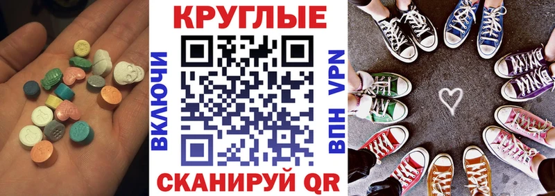 ЭКСТАЗИ XTC  где найти наркотики  Среднеколымск 