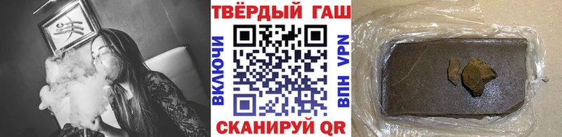 Гашиш гашик  Среднеколымск 