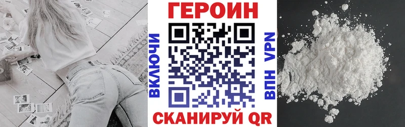 ГЕРОИН белый  закладки  Среднеколымск 