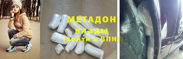 твердый Абдулино