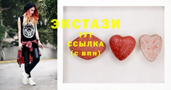 эйфоретик Алексеевка
