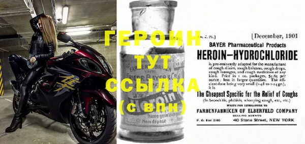 герыч Алексин