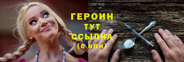 меф VHQ Нязепетровск
