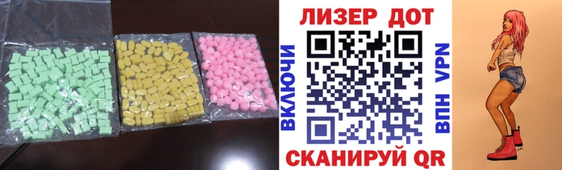 LSD-25 экстази ecstasy  купить наркотики сайты  Среднеколымск 