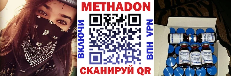 где купить   МЕГА ссылка  Метадон белоснежный  Среднеколымск 