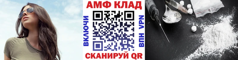 Первитин Декстрометамфетамин 99.9%  сколько стоит  Среднеколымск 