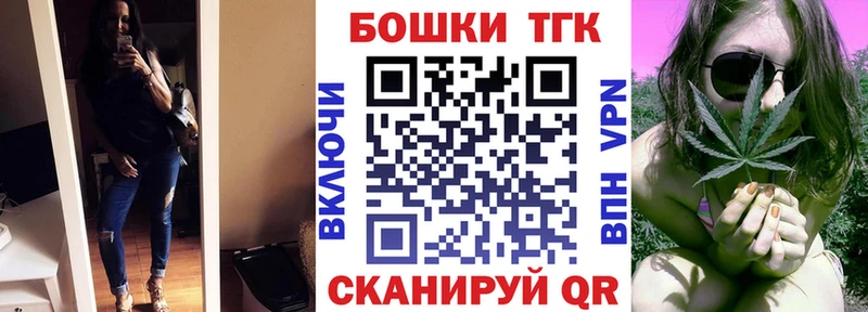 кракен онион  Среднеколымск  Бошки Шишки VHQ  наркошоп 